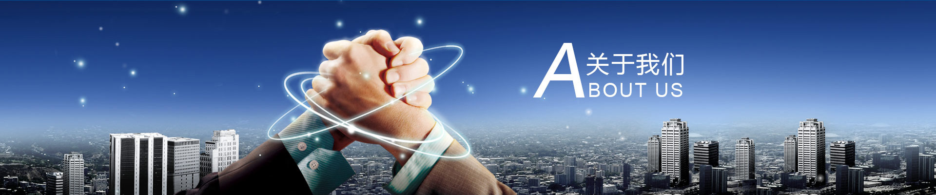 aboutbanner-17461944247.jpg