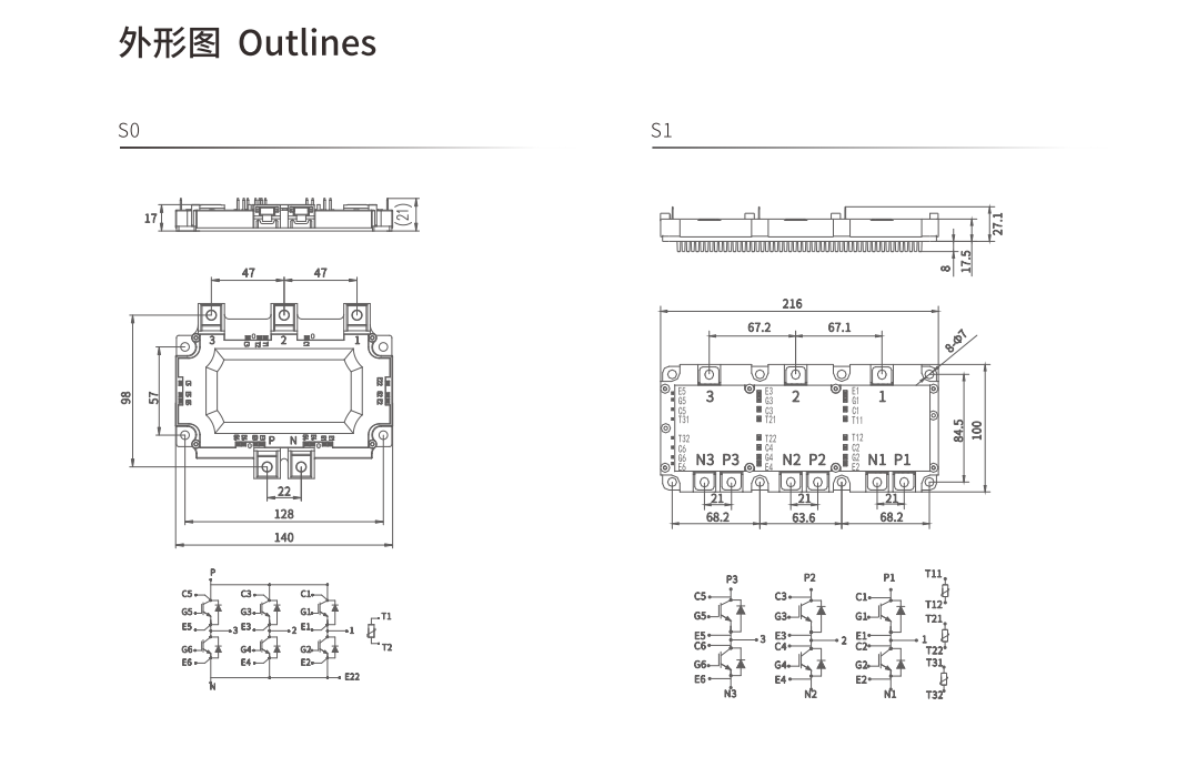 汽车IGBT模块 03.png